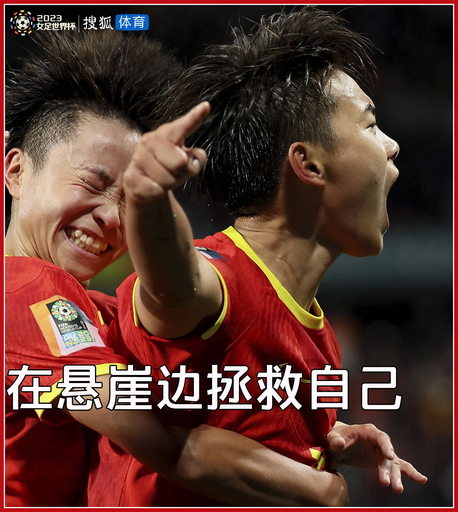 最终罗马客场2-1逆转萨索洛，罗马联赛4轮不败。